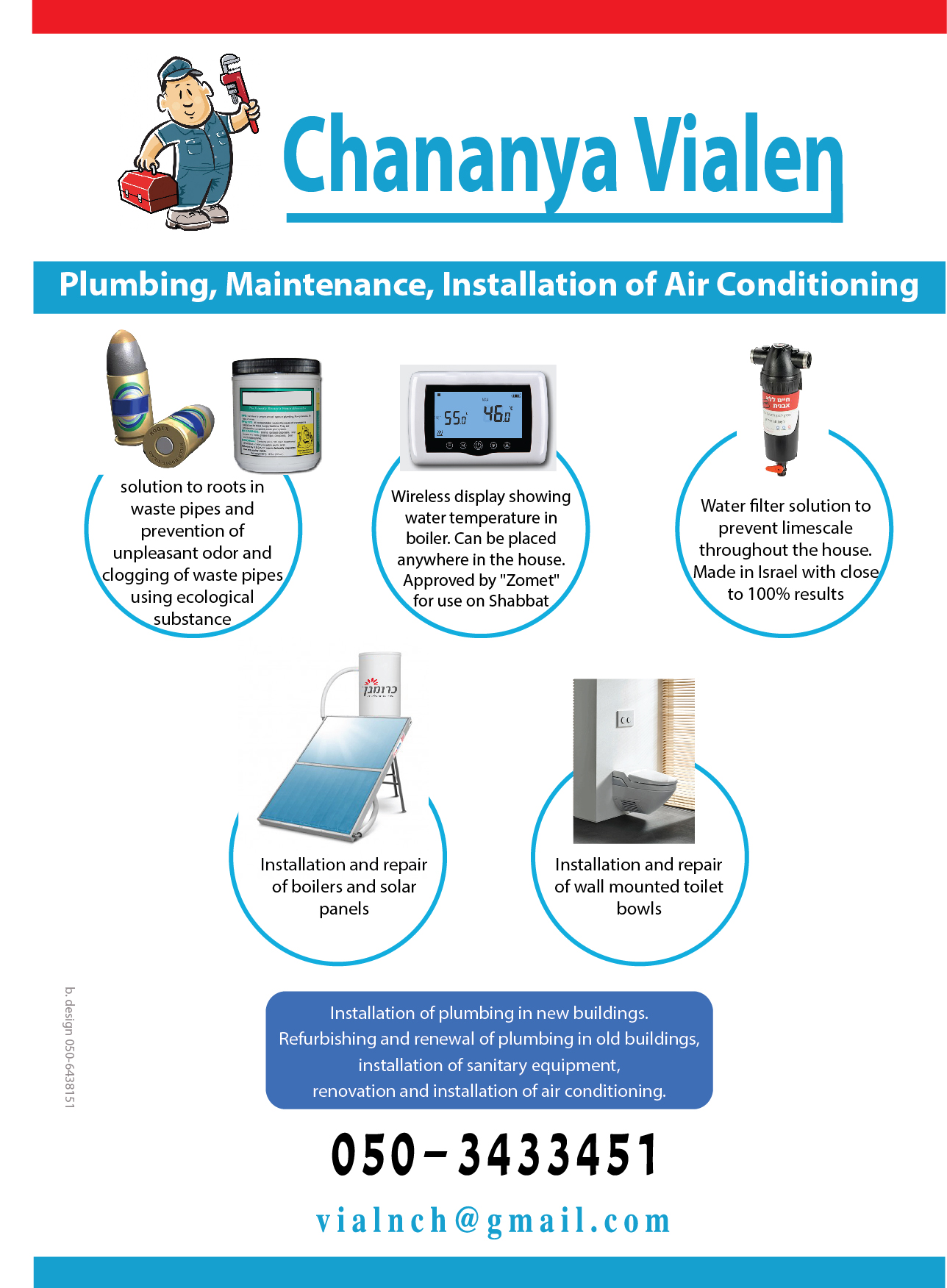 flyer_hanania_english.jpg
